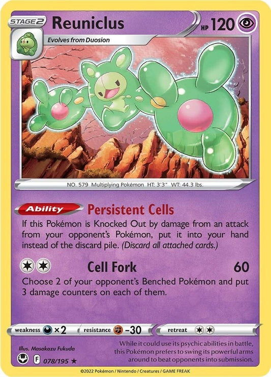 Image for Reuniclus (078/195) - Pokemon