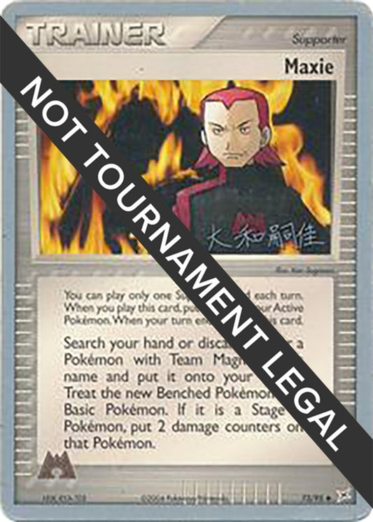 Image for Maxie - 2004 (Tsuguyoshi Yamato) (73/95) - Pokemon