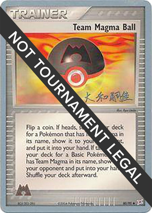 Image for Team Magma Ball - 2004 (Tsuguyoshi Yamato) (80/95) - Pokemon