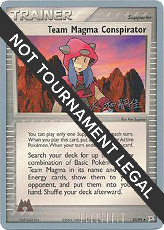 Image for Team Magma Conspirator - 2004 (Tsuguyoshi Yamato) (82/95) - Pokemon