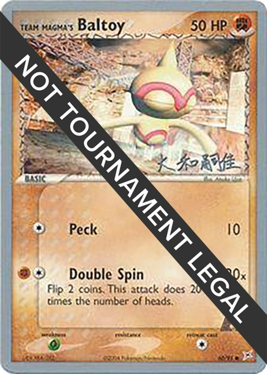 Image for Team Magma's Baltoy - 2004 (Tsuguyoshi Yamato) (60/95) - Pokemon