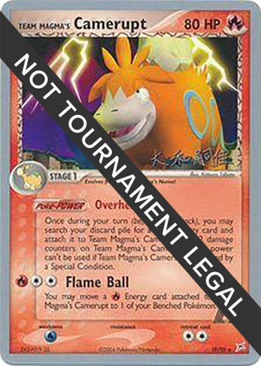 Image for Team Magma's Camerupt - 2004 (Tsuguyoshi Yamato) (19/95) - Pokemon