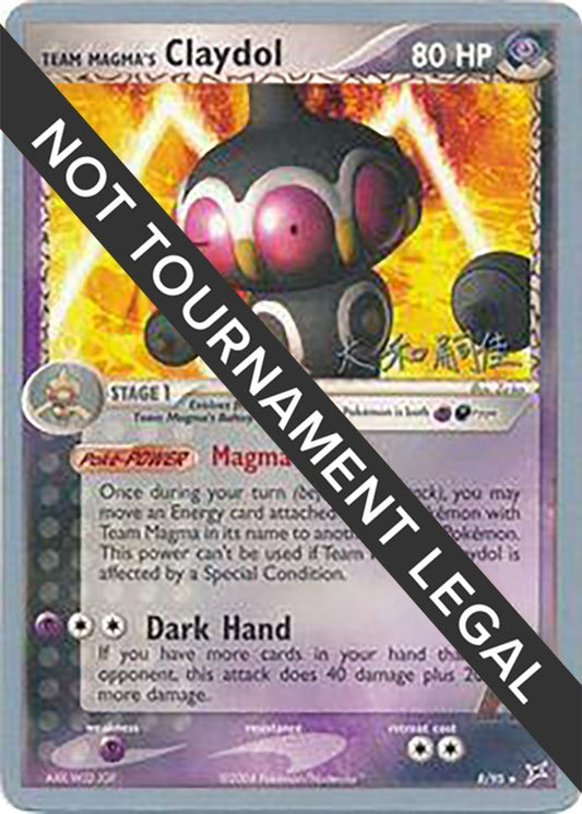 Image for Team Magma's Claydol - 2004 (Tsuguyoshi Yamato) (8/95) - Pokemon