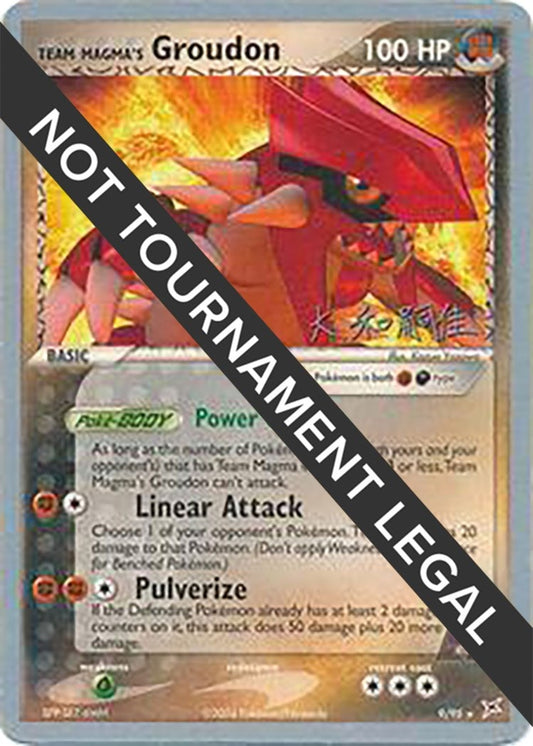 Image for Team Magma's Groudon - 2004 (Tsuguyoshi Yamato) (9/95) - Pokemon