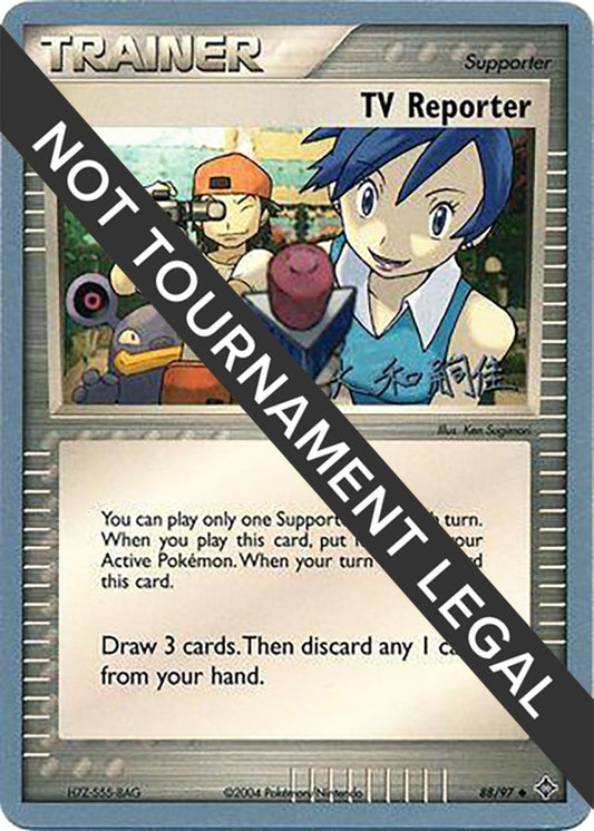 Image for TV Reporter - 2004 (Tsuguyoshi Yamato) (88/97) - Pokemon