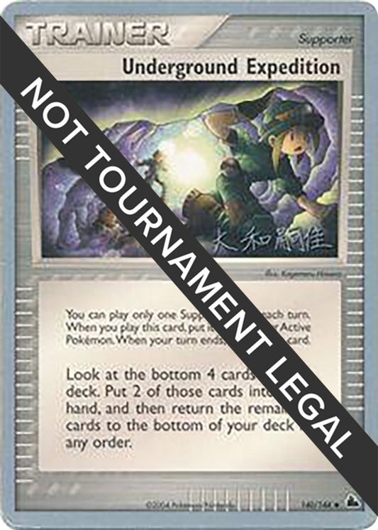 Image for Underground Expedition - 2004 (Tsuguyoshi Yamato) (140/144) - Pokemon