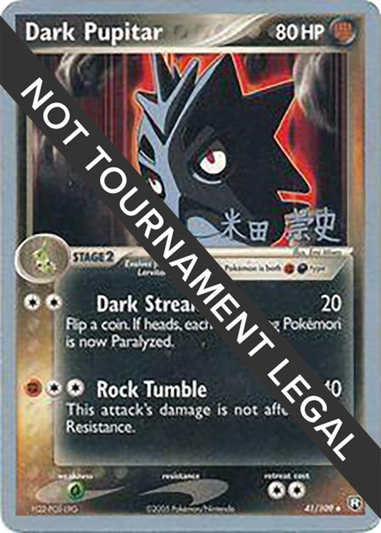 Image for Dark Pupitar - 2005 (Takashi Yoneda) (41/109) - Pokemon