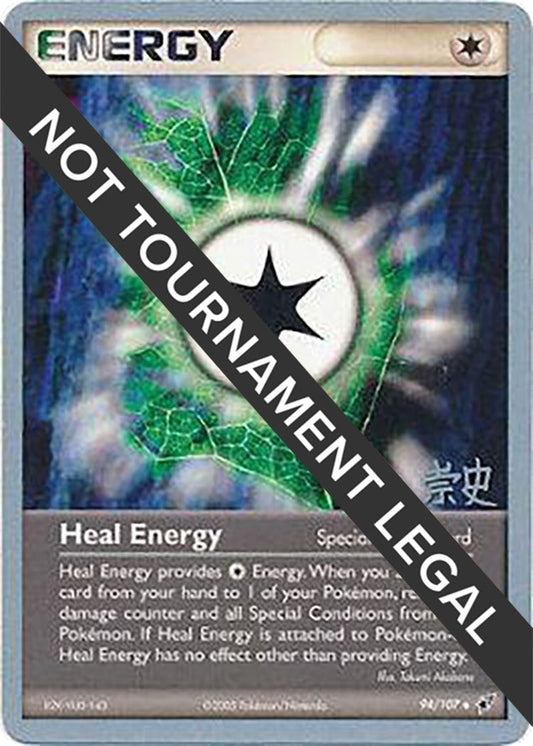 Image for Heal Energy - 2005 (Takashi Yoneda) (94/107) - Pokemon