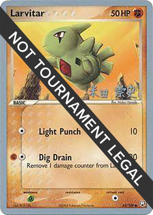 Image for Larvitar - 2005 (Takashi Yoneda) (63/109) - Pokemon