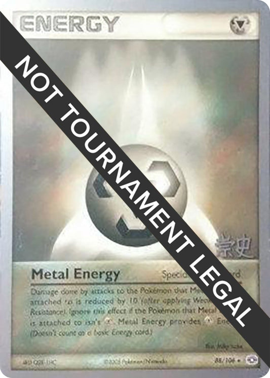 Image for Metal Energy - 2005 (Takashi Yoneda) (88/106) - Pokemon