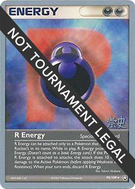 Image for R Energy - 2005 (Takashi Yoneda) (95/109) - Pokemon