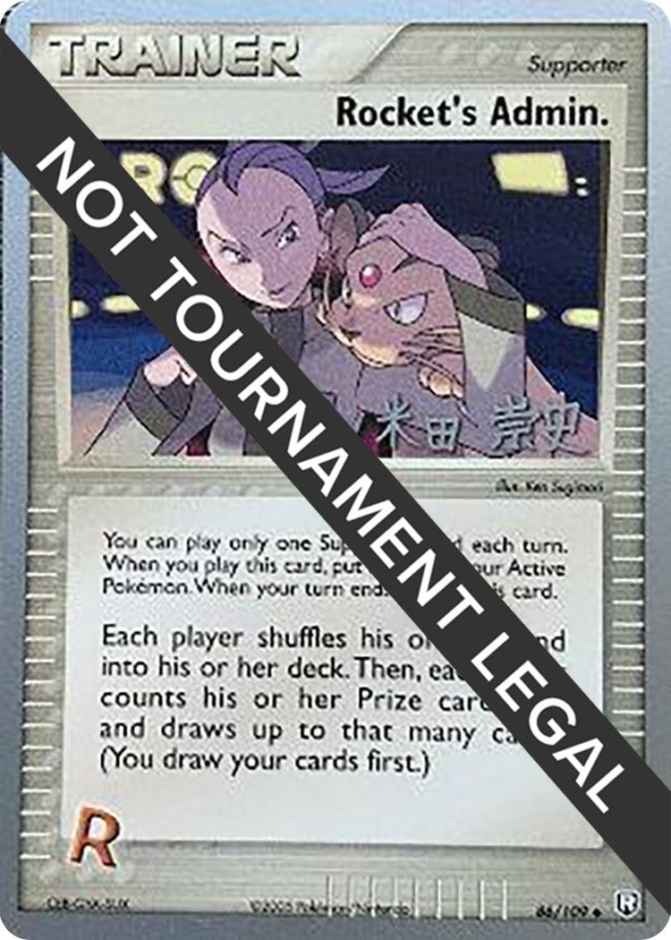 Image for Rocket's Admin. - 2005 (Takashi Yoneda) (86/109) - Pokemon