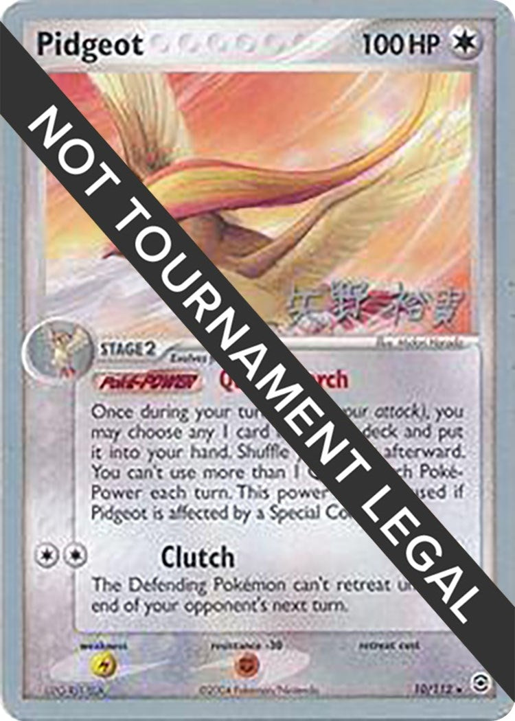 Image for Pidgeot - 2006 (Hiroki Yano) (10/112) - Pokemon