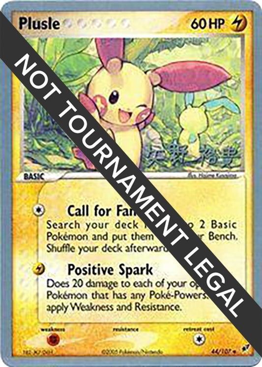 Image for Plusle - 2006 (Hiroki Yano) (44/107) - Pokemon