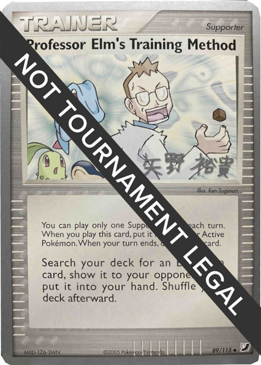 Image for Professor Elm's Training Method - 2006 (Hiroki Yano) (89/115) - Pokemon