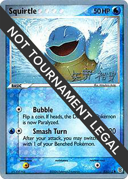 Image for Squirtle - 2006 (Hiroki Yano) (83/112) - Pokemon