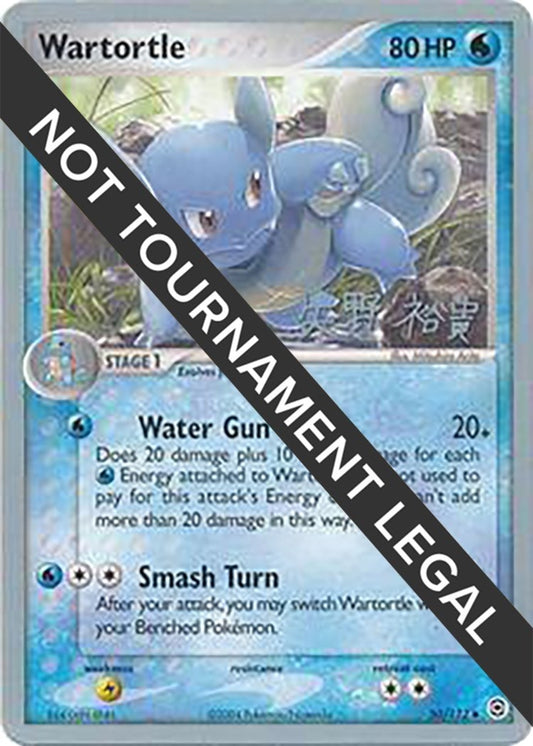 Image for Wartortle - 2006 (Hiroki Yano) (50/112) - Pokemon