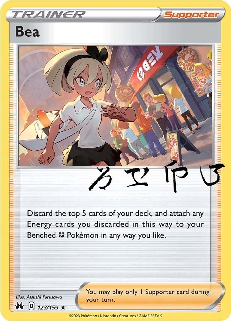 Image for Bea (123/159) - Pokemon