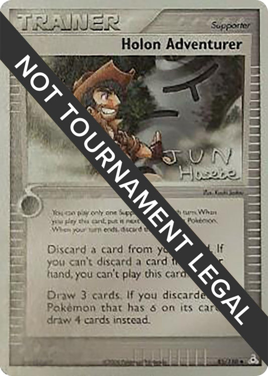 Image for Holon Adventurer - 2007 (Jun Hasebe) (85/110) - Pokemon