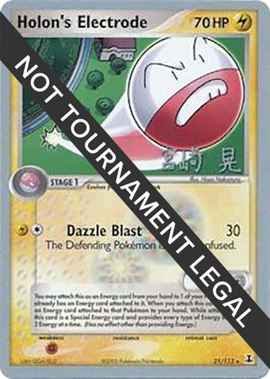 Image for Holon's Electrode - 2007 (Akira Miyazaki) (21/113) - Pokemon