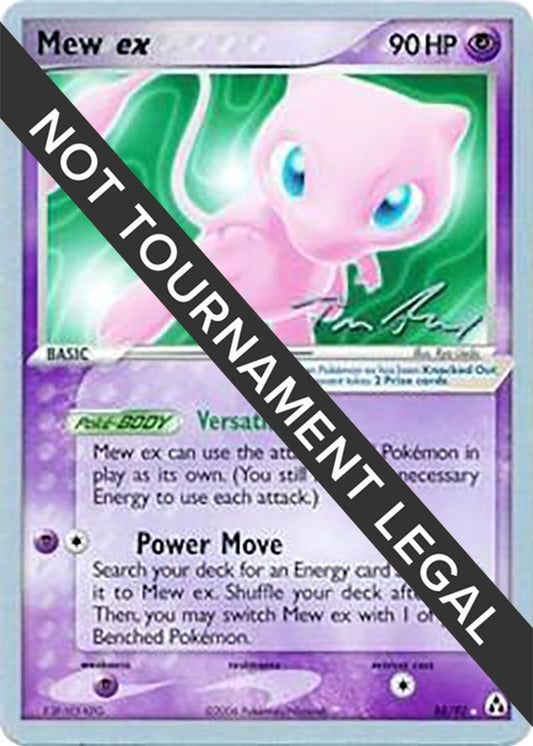 Image for Mew ex - 2007 (Tom Roos) (88/92) - Pokemon