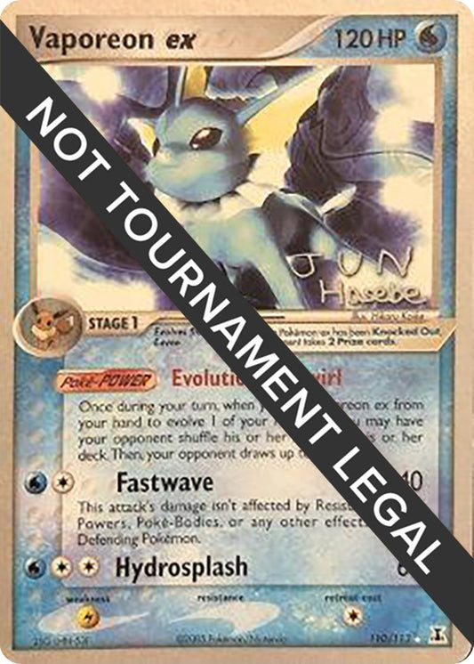 Image for Vaporeon ex - 2007 (Jun Hasebe) (110/113) - Pokemon