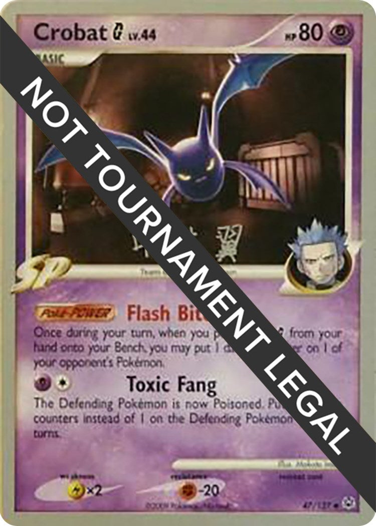 Image for Crobat G - 2009 (Tsubasa Nakamura) (47/127) - Pokemon