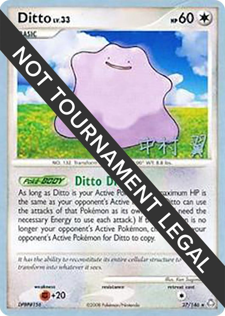 Image for Ditto - 2009 (Tsubasa Nakamura) (27/146) - Pokemon