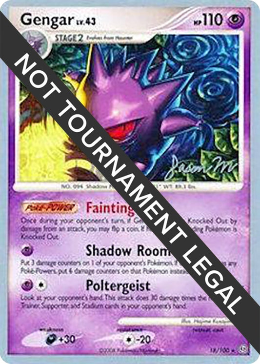 Image for Gengar - 2009 (Jason Martinez) (18/100) - Pokemon