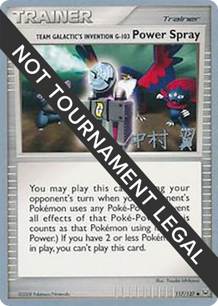 Image for Team Galactic's Invention G-103 Power Spray - 2009 (Tsubasa Nakamura) (117/127) - Pokemon