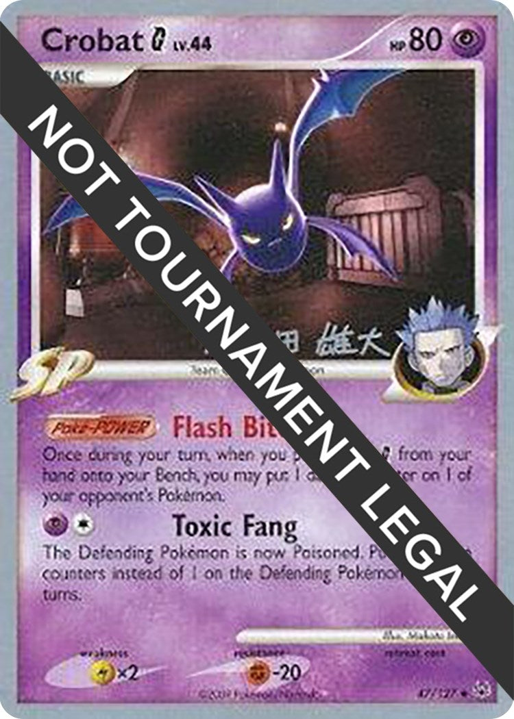 Image for Crobat G - 2010 (Yuta Komatsuda) (47/127) - Pokemon