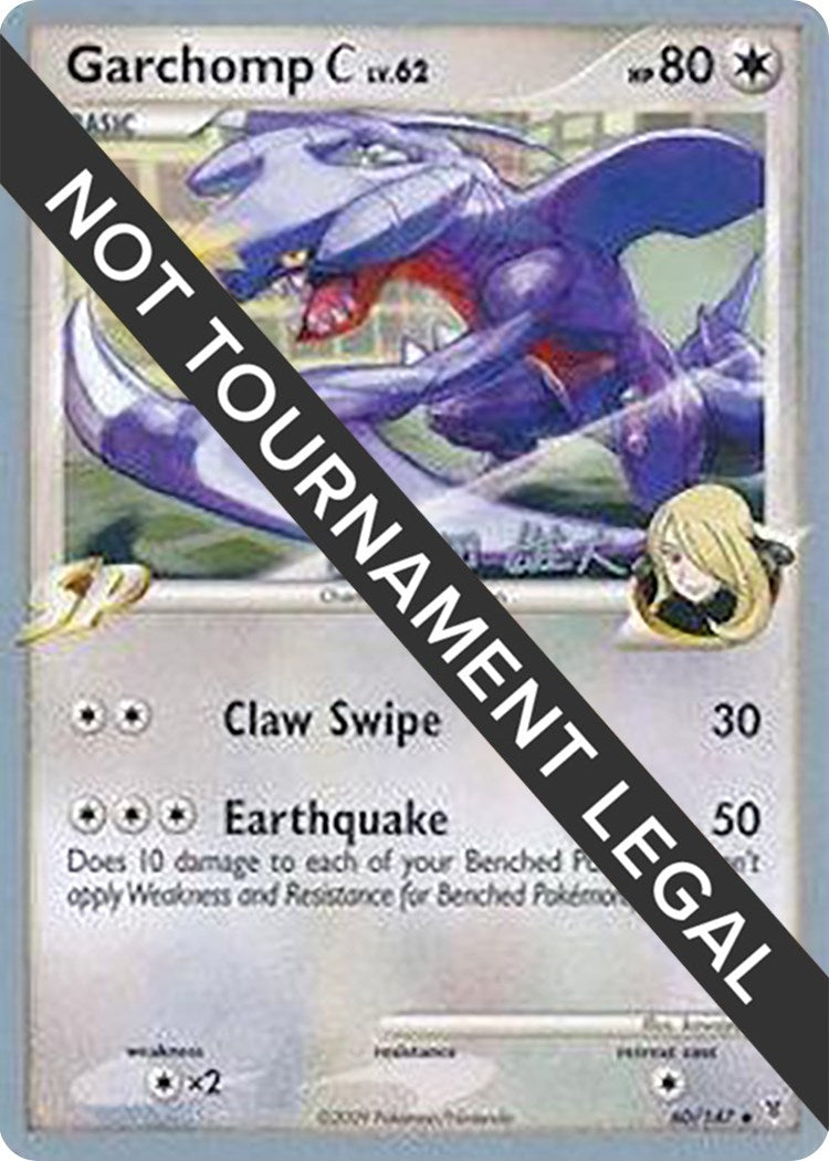 Image for Garchomp C - 2010 (Yuta Komatsuda) (60/147) - Pokemon