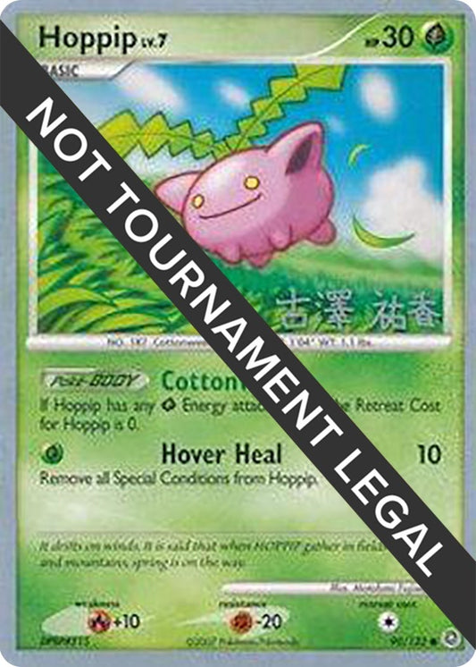 Image for Hoppip (90) - 2010 (Yuka Furusawa) (90/132) - Pokemon