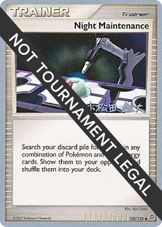 Image for Night Maintenance - 2010 (Yuta Komatsuda) (120/132) - Pokemon