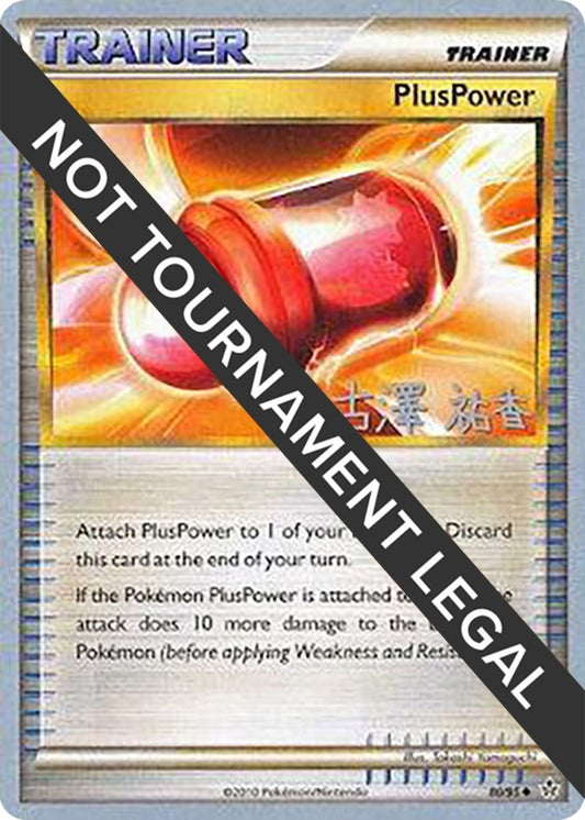 Image for PlusPower - 2010 (Yuka Furusawa) (80/95) - Pokemon