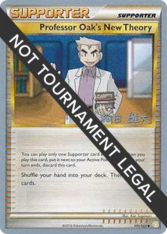 Image for Professor Oak's New Theory - 2010 (Yuta Komatsuda) (101/123) - Pokemon