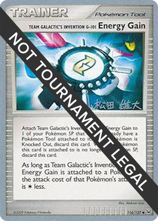 Image for Team Galactic's Invention G-101 Energy Gain - 2010 (Yuta Komatsuda) (116/127) - Pokemon