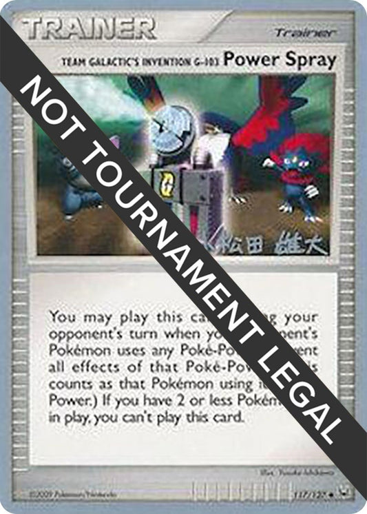 Image for Team Galactic's Invention G-103 Power Spray - 2010 (Yuta Komatsuda) (117/127) - Pokemon