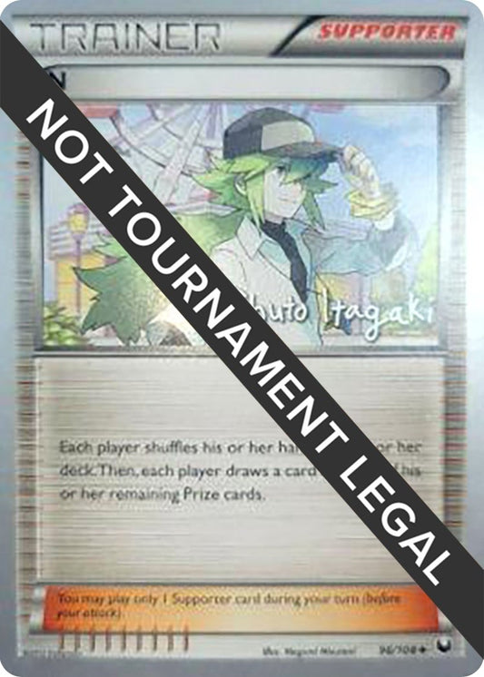 Image for N - 2012 (Shuto Itagaki) (96/108) - Pokemon