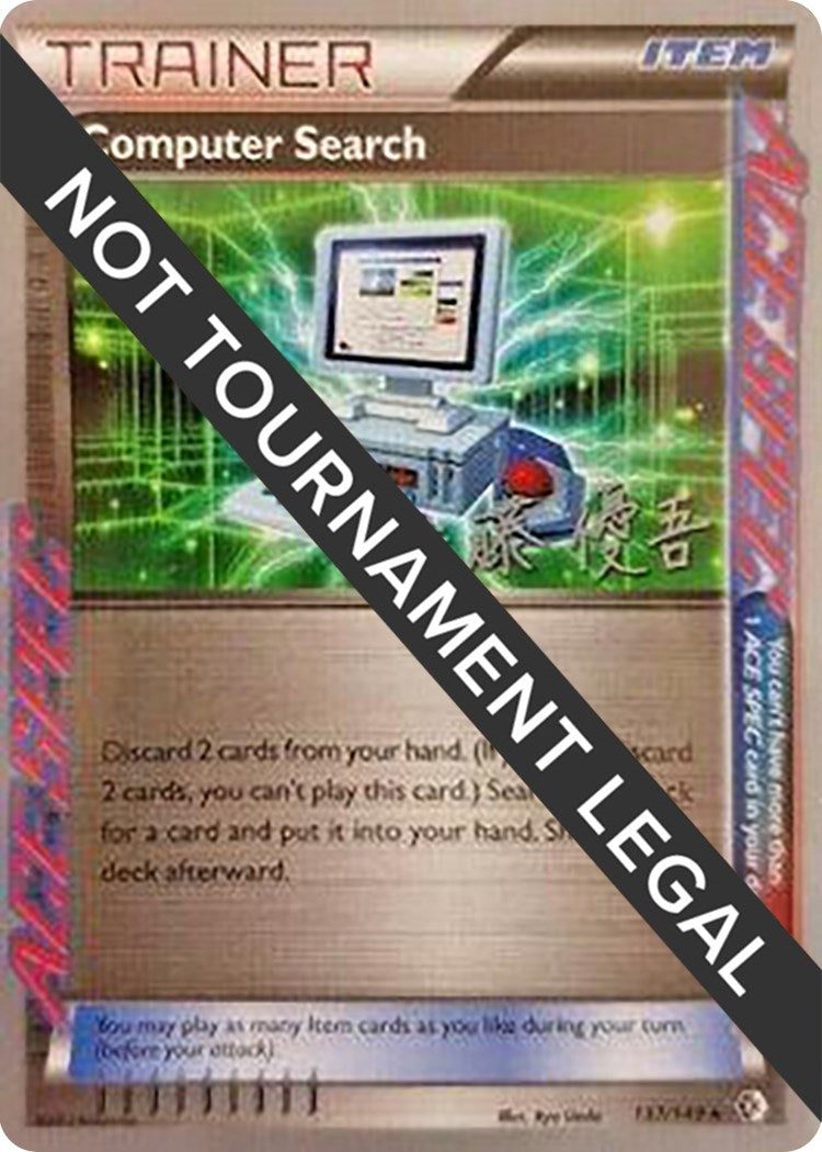 Image for Computer Search - 2013 (Yugo Sato) (137/149) - Pokemon