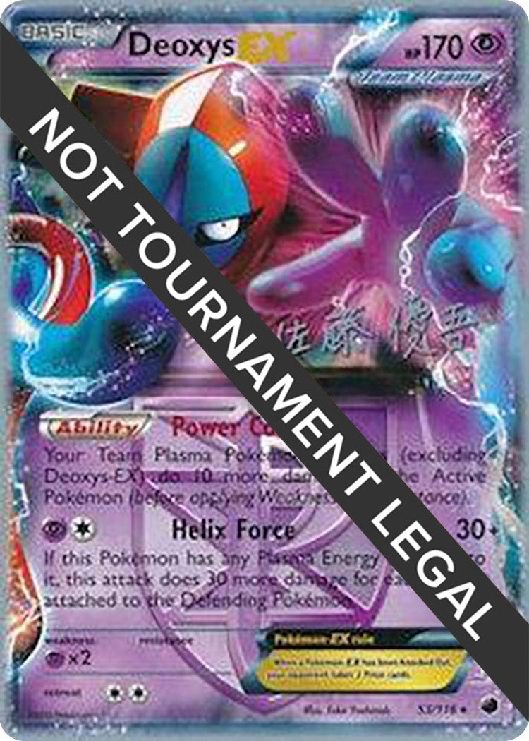 Image for Deoxys EX - 2013 (Yugo Sato) (53/116) - Pokemon