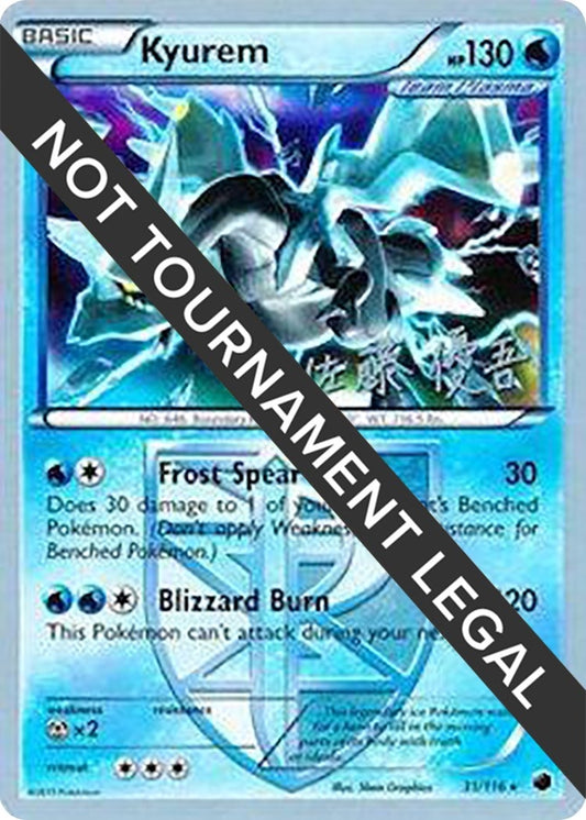Image for Kyurem - 2013 (Yugo Sato) (31/116) - Pokemon
