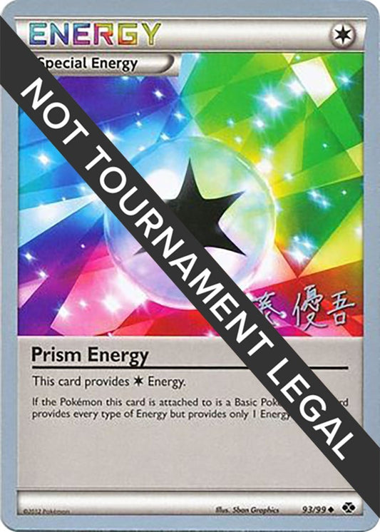 Image for Prism Energy - 2013 (Yugo Sato) (93/99) - Pokemon