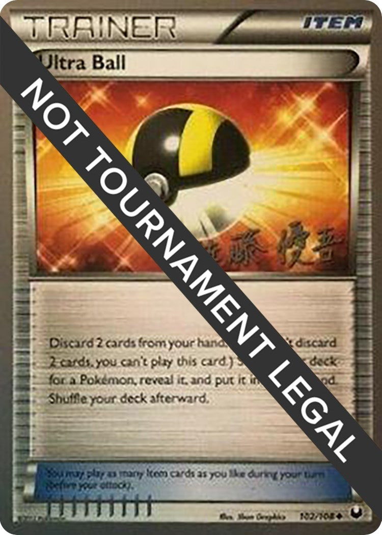 Image for Ultra Ball - 2013 (Yugo Sato) (102/108) - Pokemon