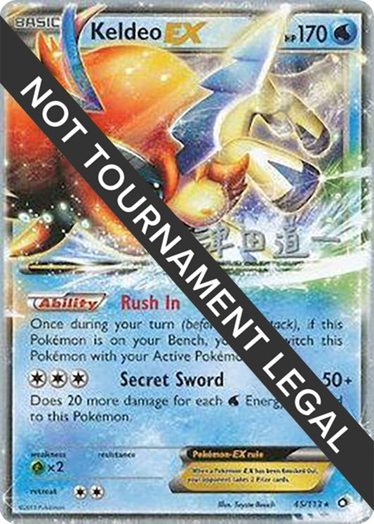 Image for Keldeo EX - 2014 (Michikazu Tsuda) (45/113) - Pokemon