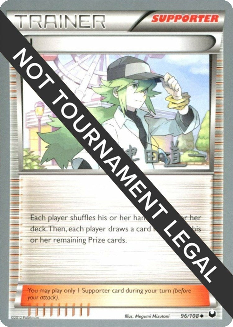 Image for N - 2014 (Michikazu Tsuda) (96/108) - Pokemon