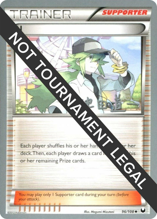 Image for N - 2014 (Michikazu Tsuda) (96/108) - Pokemon