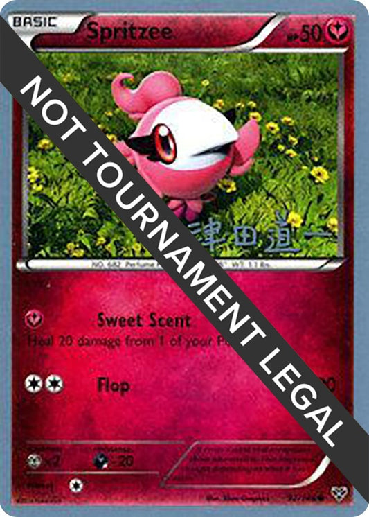Image for Spritzee - 2014 (Michikazu Tsuda) (92/146) - Pokemon
