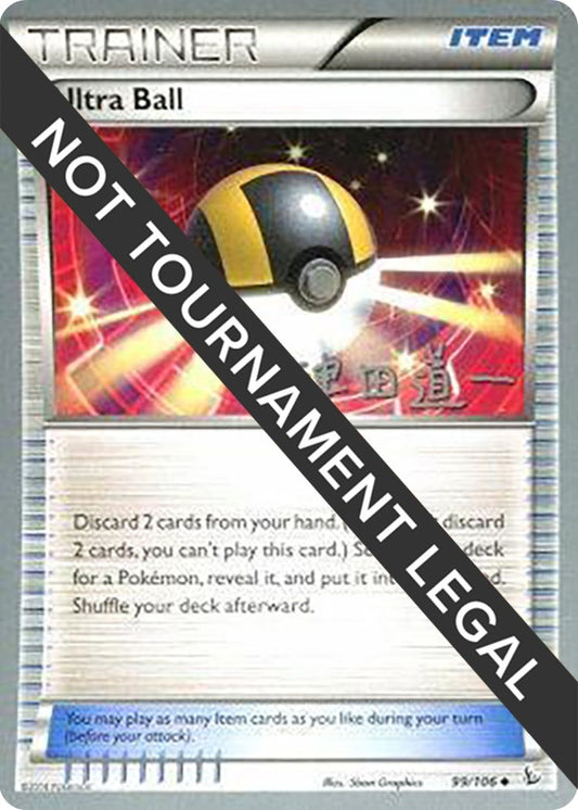 Image for Ultra Ball - 2014 (Michikazu Tsuda) (99/106) - Pokemon