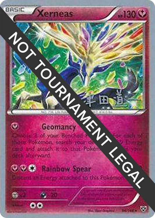Image for Xerneas - 2014 (Michikazu Tsuda) (96/146) - Pokemon